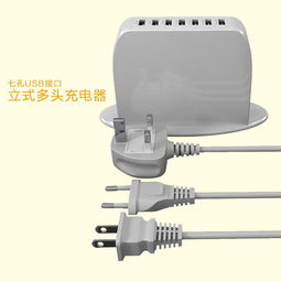智能排插革命 20W多口USB充电器7孔设计，专为多设备高效充电而生