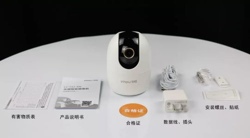 乐橙TA2 4M云台机测评 400万像素与智能AI，守护家庭安心每一天