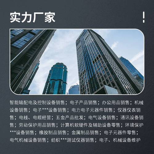 LS-3060基恩控制器 智能输配电领域的优选方案