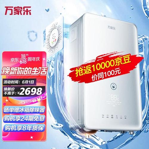 开始从事热水器行业:1985年主要产业涵盖厨卫电器和输配电设备,拥有"