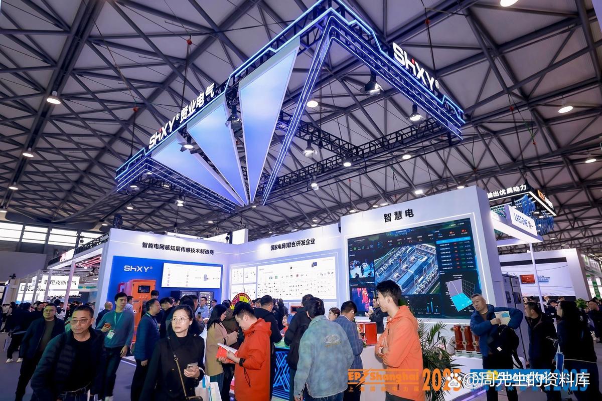 2027上海电力展（输配电设备展览会）官方网站——智能输配电器引领未来